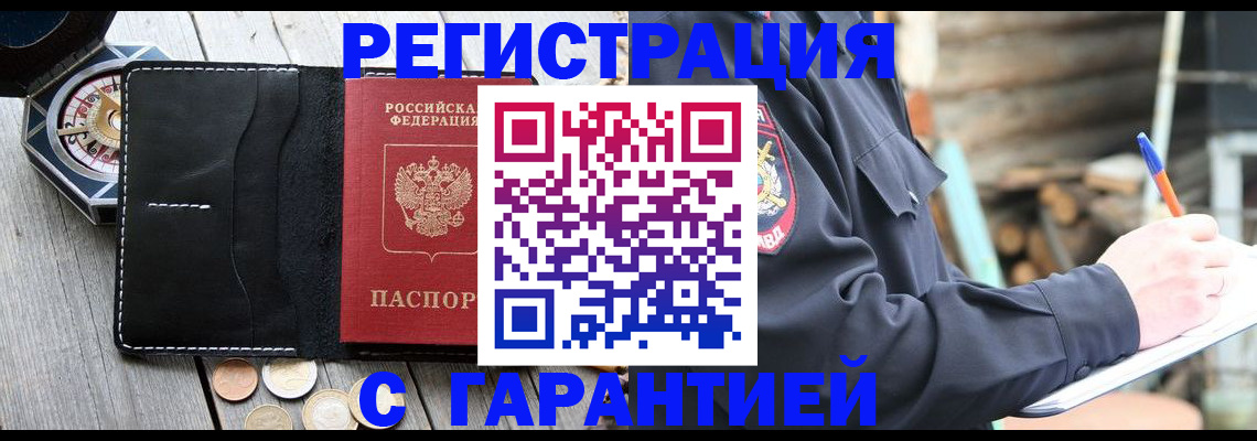 пропишу в квартире в Богучаре