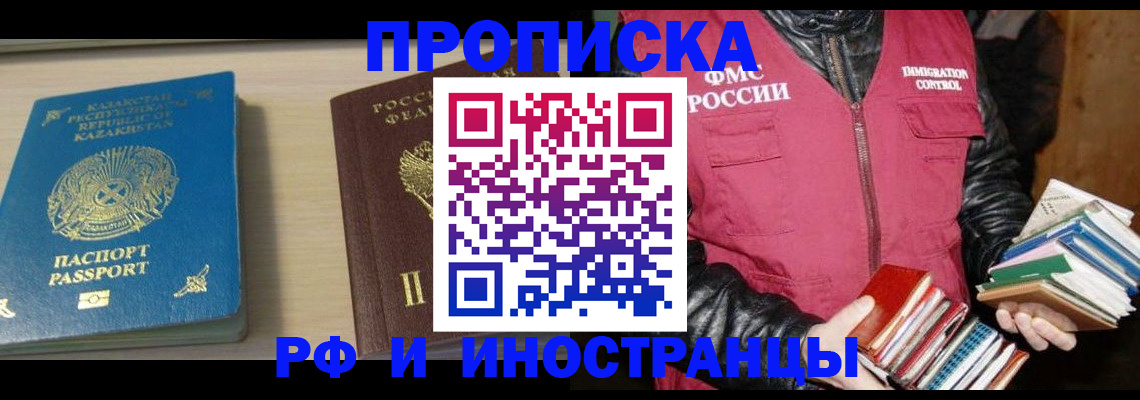 регистрация для школы в Богучаре